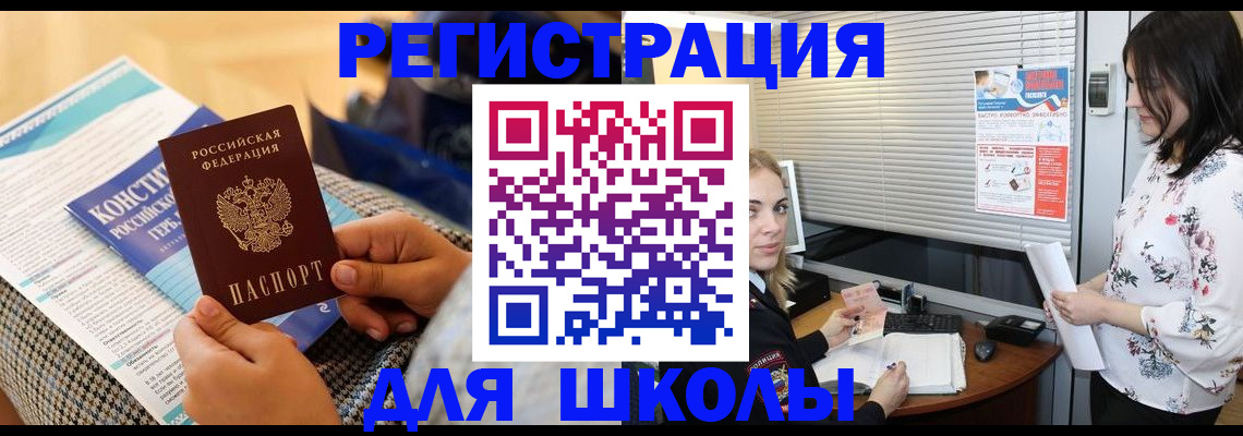 прописка в квартире в Кемерово